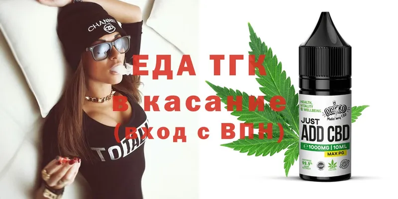 blacksprut ТОР  Верхотурье  Canna-Cookies конопля  где купить наркотик 