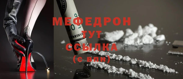 ECSTASY Арсеньев