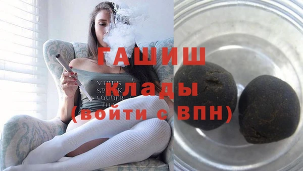 бутик Белокуриха