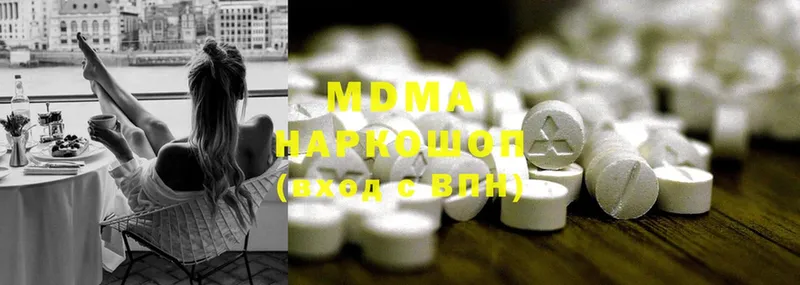 MDMA Molly  Верхотурье 