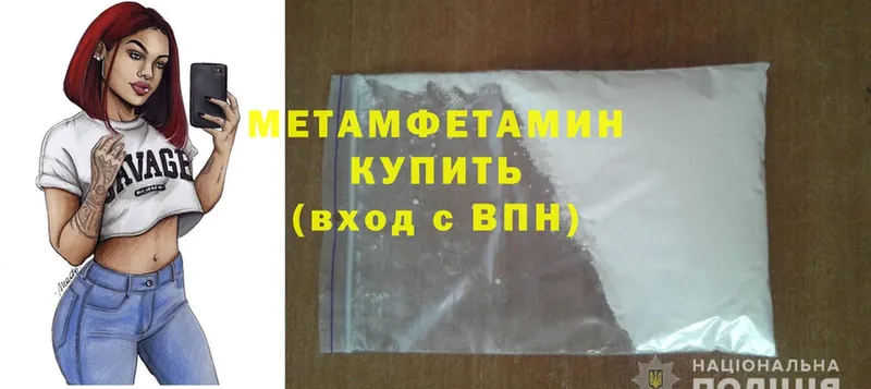 Метамфетамин Methamphetamine Верхотурье