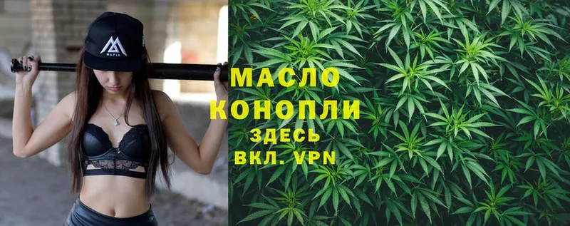 Дистиллят ТГК THC oil  Верхотурье 